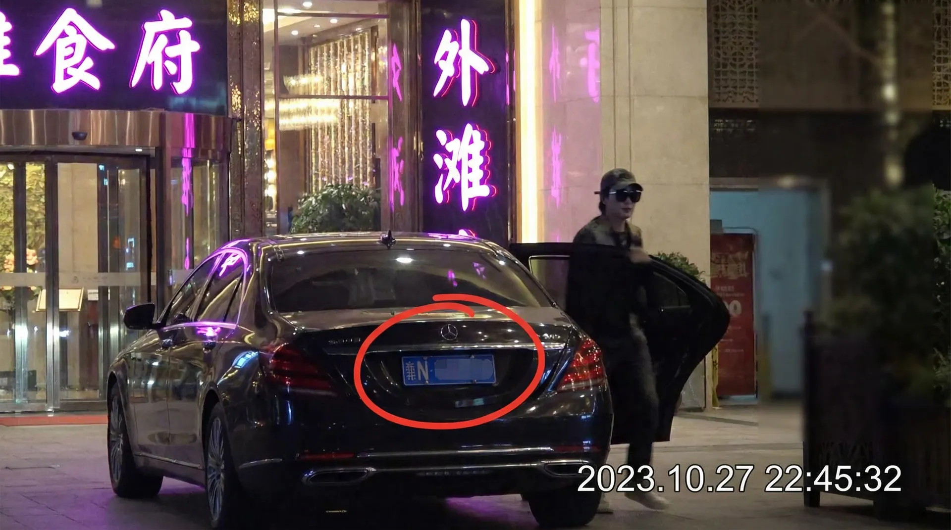 凯发娱乐网址 - 豪车餐厅外偷拍